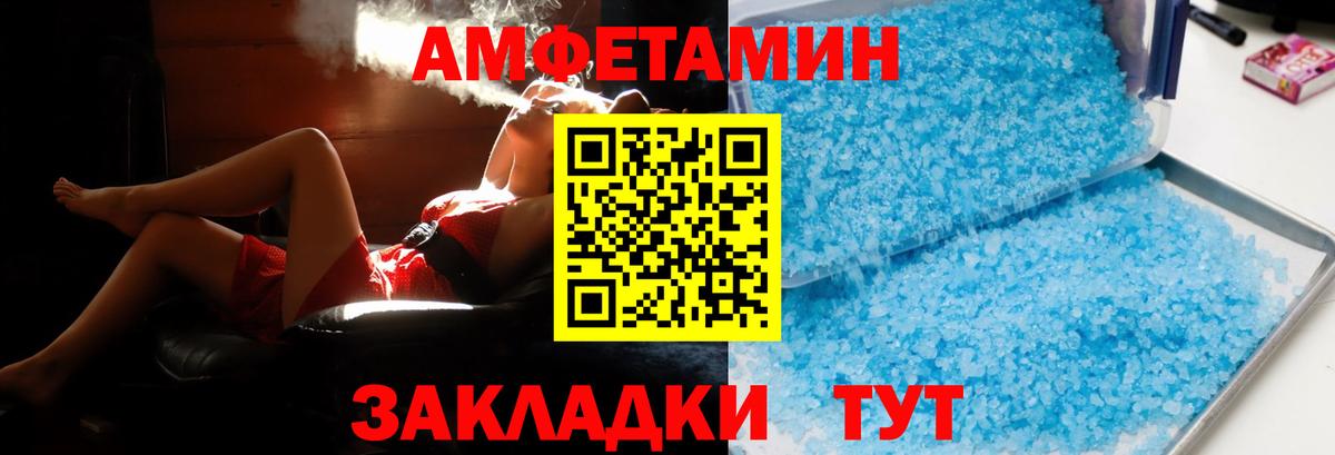 МЕТ  NBOMe  Каннабис  Меф   Лабытнанги  ГАШИШ  Cocaine  Вейп ТГК  Вход с VPN 