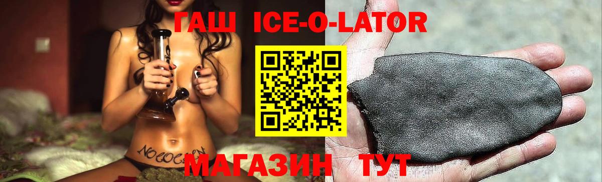 ГАШ убойный Лабытнанги