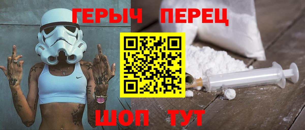 Лабытнанги  Героин VHQ  Вход с VPN 