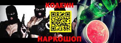 2c-b Канаш