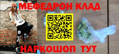 2c-b Канаш