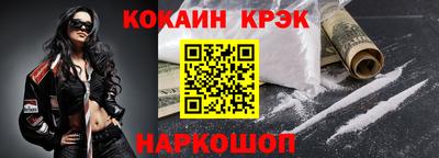 таблы Кандалакша