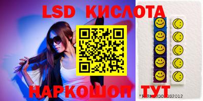 таблы Кандалакша