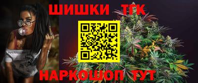 таблы Кандалакша