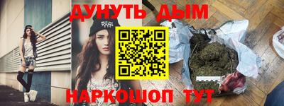 прущая мука Усть-Илимск