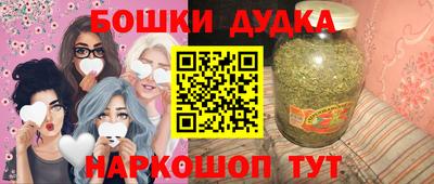таблы Кандалакша
