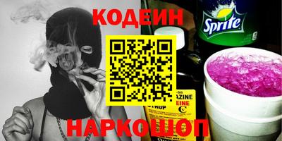 герыч Усть-Джегута