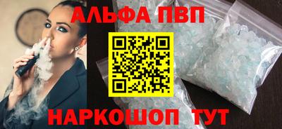 таблы Кандалакша