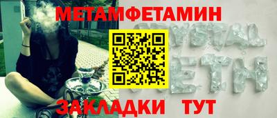2c-b Канаш