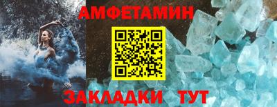 спайс Уссурийск