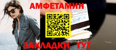 таблы Кандалакша