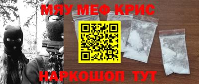 таблы Кандалакша