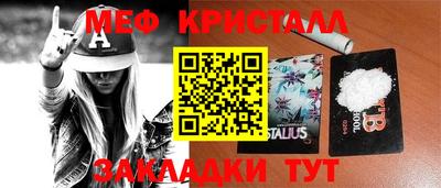 таблы Кандалакша