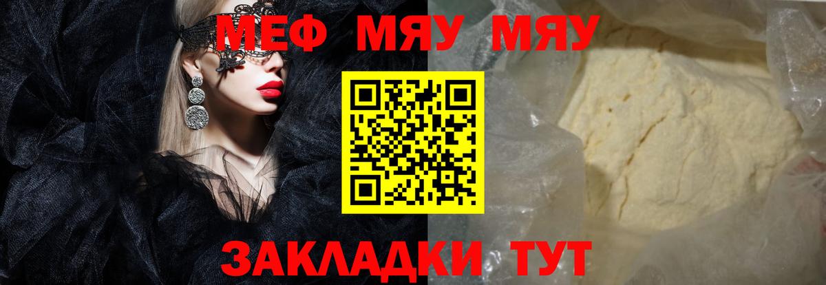  Кокаин Лабытнанги