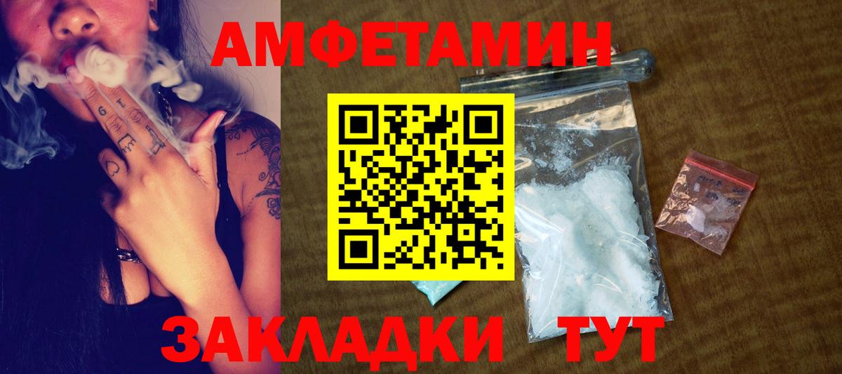 Лабытнанги  Метамфетамин кристалл  Метамфетамин кристалл  Вход с VPN 