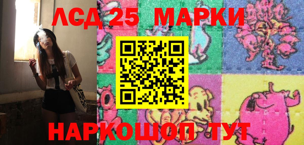 Лабытнанги  Марки N-bome  Вход с VPN  Наркотические марки 1,5мг 